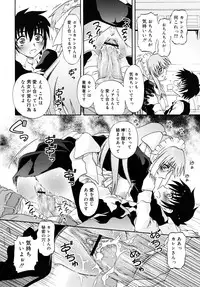 COMIC RiN 2007-11