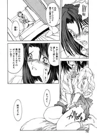 [Togashi] B.M.E.O. (Nommad)