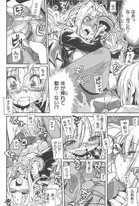 [Mochi] Shinazu no Himegimi