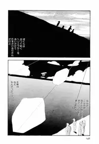 [Moriyama Toh (Yamamoto Naoki)] Toraware Penguin