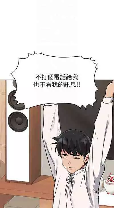 要對媽媽保密唷!-IT'S A SECRET 01-16 CHI https://manhwaroshi.blogspot.com/