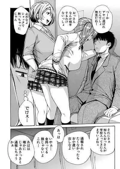 Body Control App 1-3