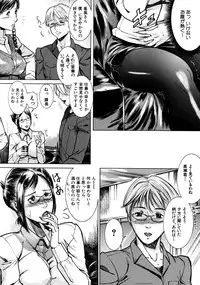 [Isamu] Jikangai Kinmu