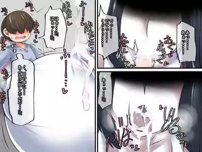 [Orange Powder] Kimi no Sei ga Tsukiru made