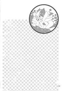 Akuma to Same no Himitsu no Kiroku