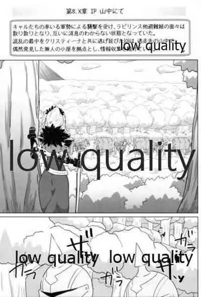 クリスちゃんのえっちな本