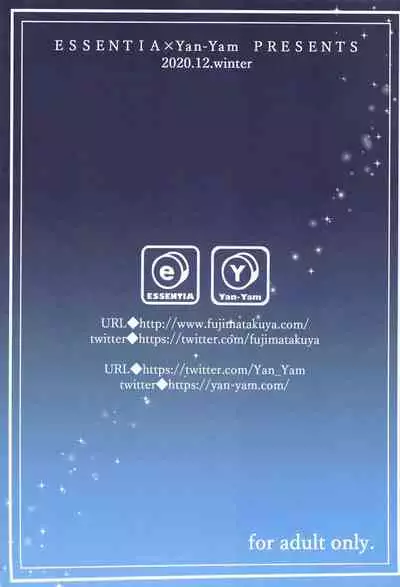 (Hataket) [ESSENTIA, Yan-Yam (Fujima Takuya, Yan-Yam)] DATSUSHIN (Genshin Impact)[Chinese]【不可视汉化】