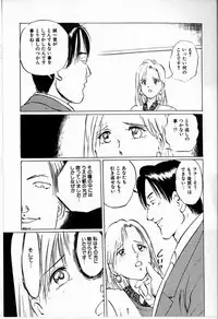 [Manno Rikyu] Reijou