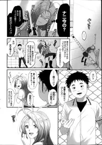 [Ryoh-zoh] Love to Like