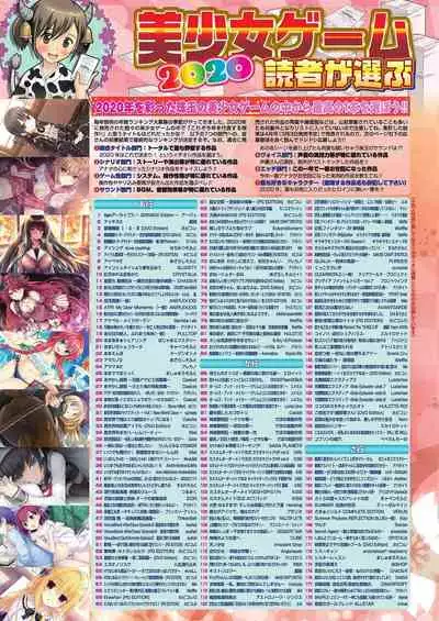 BugBug 2021-02 [Digital]