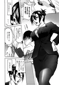 [Ube Yoshiki] Datte Love Nano!