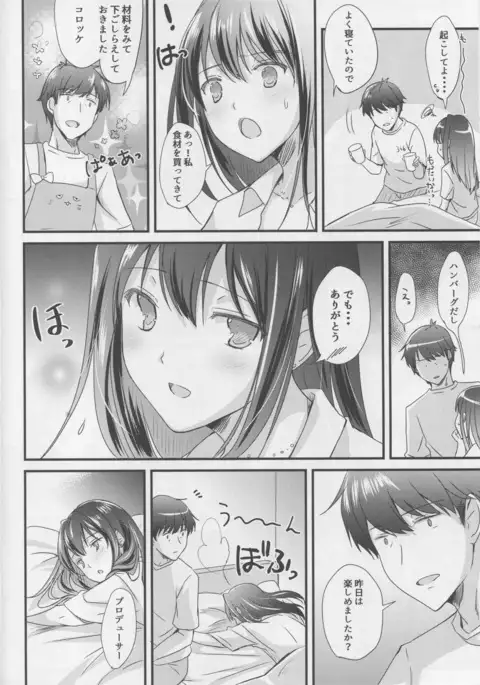 C92 君のいちばん好きな場所