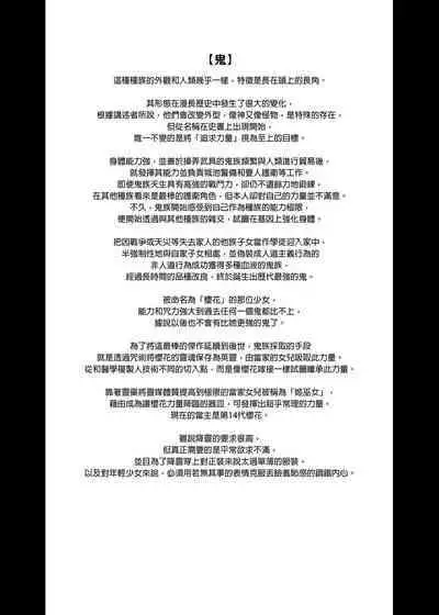 酒家 援助1-13 全无修 带总集篇番外