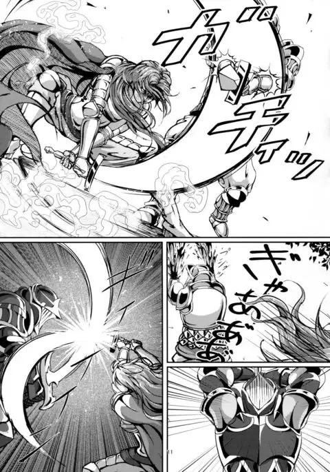 Kono Mi Kegareyou to mo