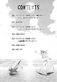 [H-SQUAD (Guglielmo)] Unlucky SUKEBE ~Matome~ [Chinese] [沒有漢化] [Digital]