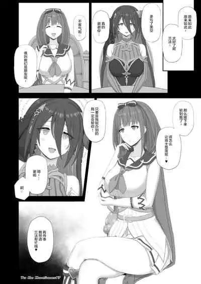 [Gomuhachi (Gomu)] Temptation (Princess Connect! Re:Dive) [Chinese] [黎欧x苍蓝星汉化组] [Digital]