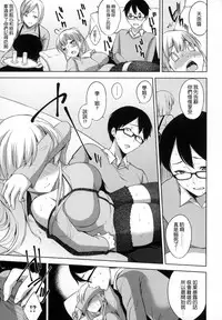 [Yuuki Shin] Bed no Shita no Joou-sama | 床底下的女王 [Chinese]