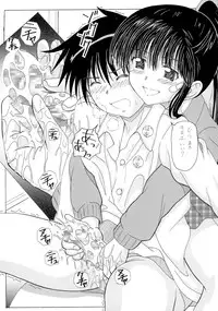 (SC47) [HANA TO RIBON (Puripuri Uemon)] The Onee-chans (Kiss x Sis)