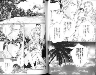 B-BOY Zips 15 年下攻特集 Part.2