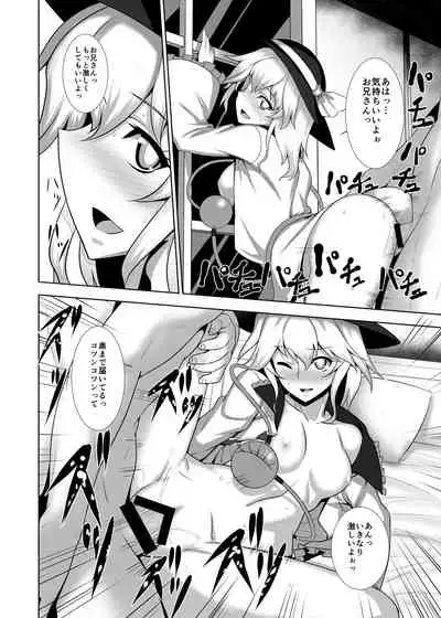 [Avion Village (Johnny)] Jigoku de Hana o Sakasemashou (Touhou Project) [Digital]