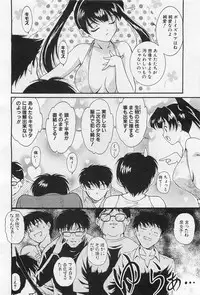 COMIC AUN 2009-01&02 Vol. 152