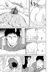 [EB110SS] Shall We Start | Hajimeyokka