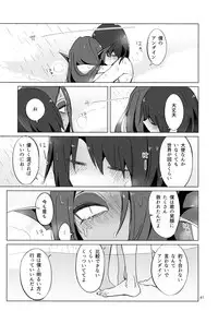 (HaruCC23) [Pipiya (Noah)] L'heure bleue (Undertale)