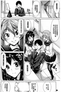 [Ootori Mahiro] Kimochiii Ana | 很舒服淫猥的穴 [Chinese]