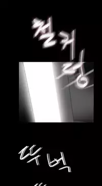 Missing Ch.1-14 (English) (Ongoing)