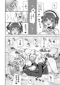 [Akunomangakarenmei (Clarin)] QUIZ MAGIC AKUMANGA III (Quiz Magic Academy) [Digital]