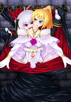 吸血される姫騎士