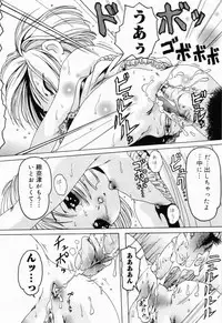 [Anthology] Picha Picha no Ichinensei