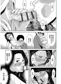 [Yokoyama Michiru] Ano Hi no Sensei 2 [Digital]