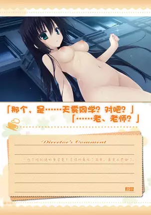 AMAIRO ISLENAUTS OFFICIAL VISUAL FAN BOOK