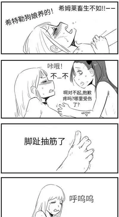 Negev x Kar98k（中国语）