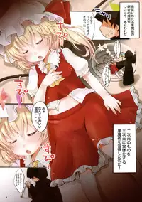 (C78) [MeltdoWN COmet (Yukiu Con)] Itoshi no Flandre (Touhou Project)