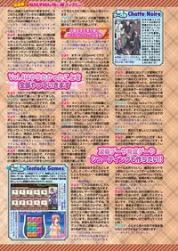 BugBug 2019-10 Vol. 302