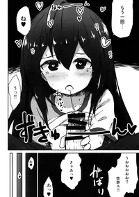 (C94) [Asterism (Asterisk)] ANNA YASEM@S (THE IDOLM@STER MILLION LIVE!)