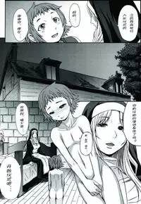 Girls forM Vol. 04 [Chinese] [M系資源聚合漢化組]