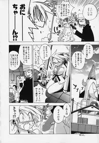 [Bureido] Shiruchichi