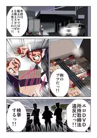 [Hicoromo Kyouichi] Phantasm Recorder