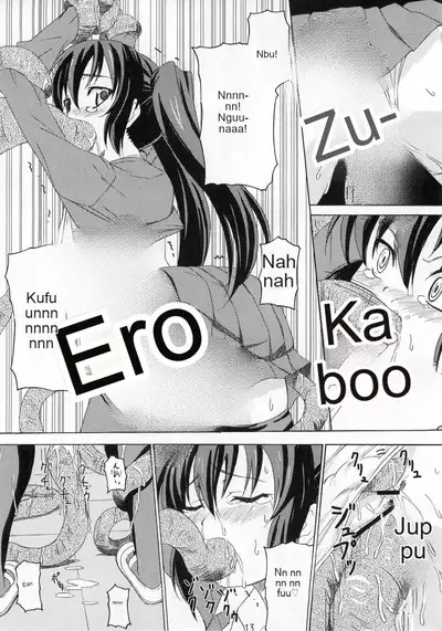 Gekou Chuui | Caution: School Zone