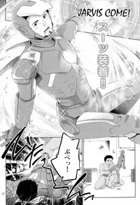 [Waka hi Chuck] Violate a Hawkeye (The Avengers)