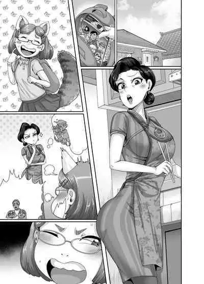 Tsuma wa Tokidoki Ecchi Panda | Mating with Red