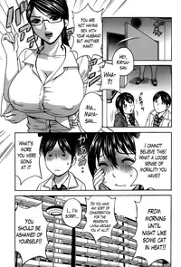 [Hidemaru] Hustle! Danchizuma Ch. 1-2 [English] [Lazarus H]