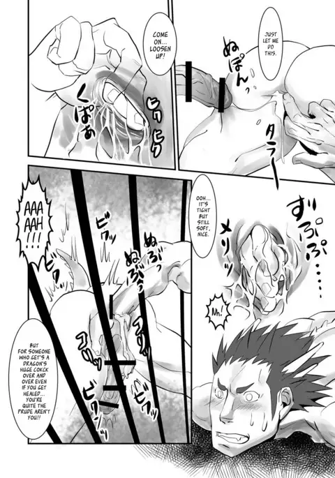 Dragon Hunt 2