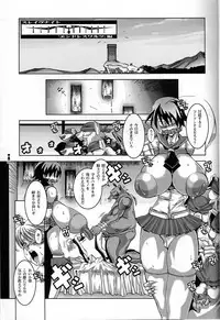 [HGH] Slave Knight 02 - Endless Waltz