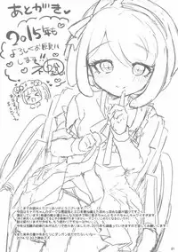 (C87) [ZUZUZU (Kamiya Zuzu)] (This is Not)Love Song (Danganronpa) [English] [Amamiami-kun]