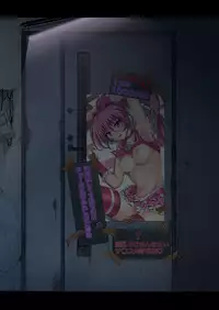 [Cyclone (Izumi, Reizei)]サイクロンのフルカラーパック1「Sui-Sui」