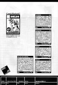 (C67) [HGH (HG Chagawa)] Pleated Gunner #11 - Double Impact (CAPCOM)